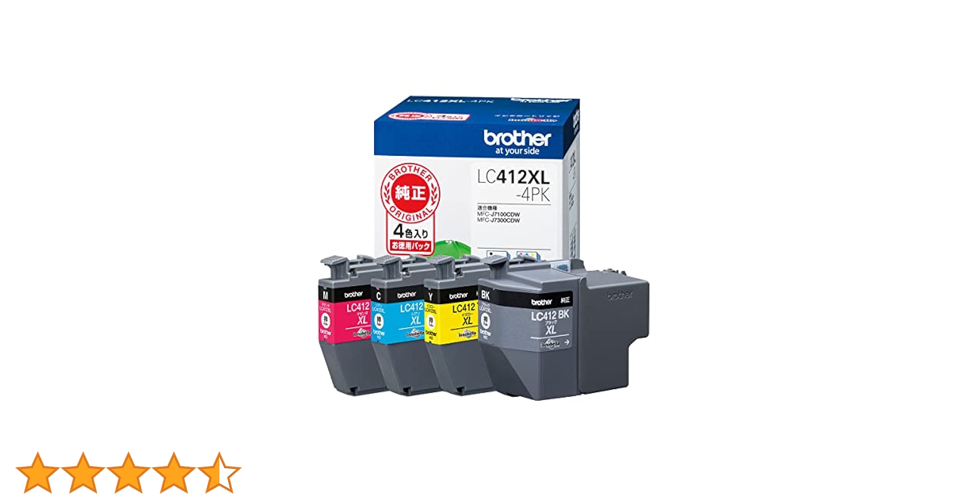 brother LC412XL 4色セット LC412XL-4PK 互換インク 4色セット 大容量【インクのチップス本店】